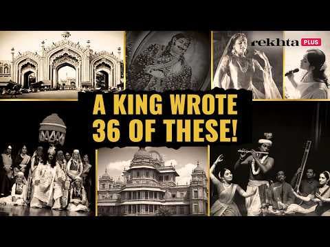 Awadh’s Forgotten Stage: Raas-o-Rahas | The Dance Dramas Wajid Ali Shah Invented