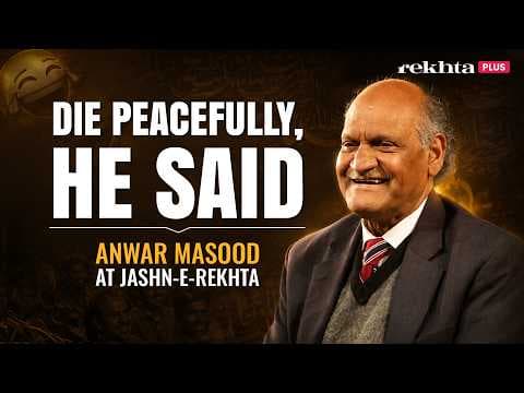 Anwar Masood's Satire on Tailors, Insurance Agents and Rickshaws | Live at Jashn-e-Rekhta