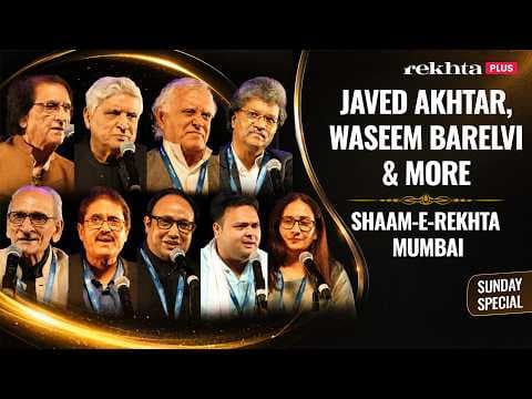 Javed Akhtar, Waseem Barelvi & More Live Mushaira | Shaam-e-Rekhta Mumbai | Sunday Special