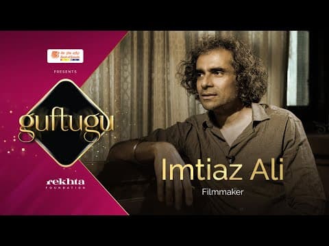 Guftugu With Imtiaz Ali | Indian Filmmaker | Rekhta