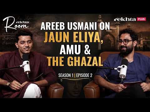 Areeb Usmani on Jaun Elia, AMU, and the Ghazal | Rekhta Room | Season 1 | Episode 2