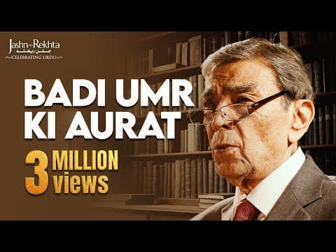 Zia Mohyeddin | Badi Umr Ki Aurat Se Shaadi Karna | Classic Urdu Padhant