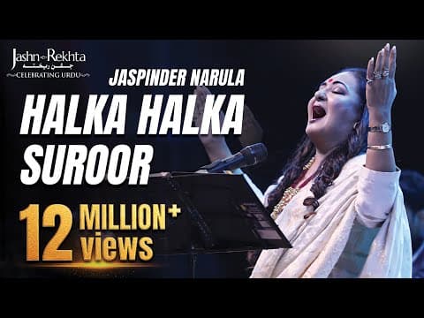 Ye Jo Halka Halka Suroor Hai | Jaspinder Narula | Jashn-e-Rekhta