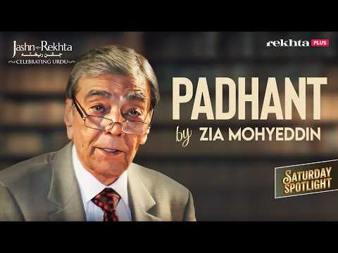 Zia Mohyeddin Urdu Diction Talaffuz and Lehja Padhant Masterclass | Live at Jashn-e-Rekhta