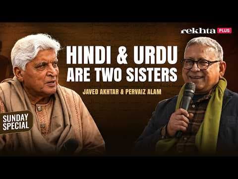 Javed Akhtar with Pervaiz Alam on Why Urdu and Hindi Are Two Sisters | Sunday Special