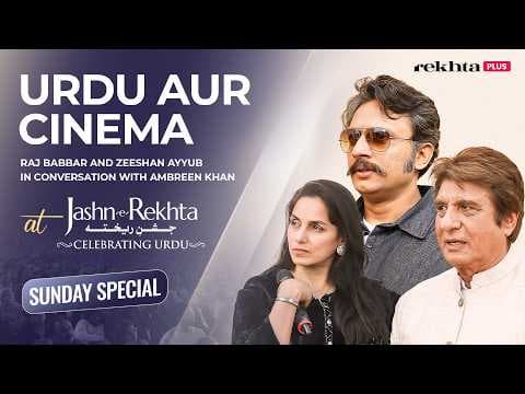 Raj Babbar and Zeeshan Ayyub on Urdu Ishq and Hindustani Identity