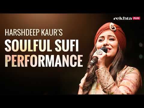 Harshdeep Kaur Sings Ek Onkar & Allah Hu | Sufi Music | Live at Jashn-e-Rekhta