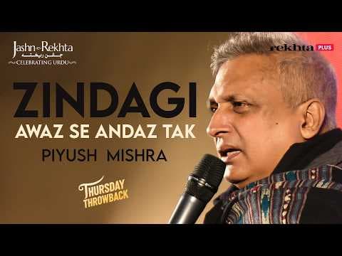 Piyush Mishra on Gen Z Love and Mumbai Acting Truths | Live at Jashn-e-Rekhta