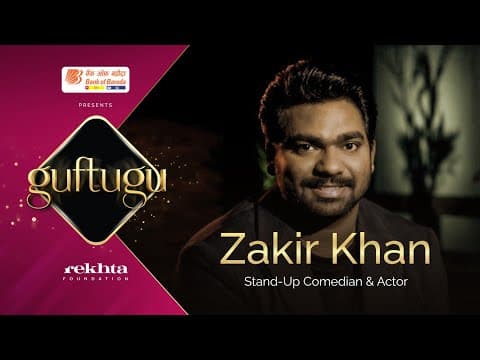 Zakir Khan Ki Kahaani | #Guftugu | Rekhta