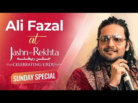 Sunday Special with Ali Fazal | A Conversation on Stories & Language | Jashn-e-Rekhta