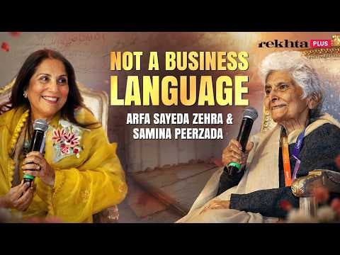 Why Urdu Came for Love and Not for Trade | Arfa Sayeda Zehra Live at Jashn-e-Rekhta Dubai
