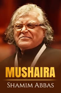 Shamim Abbas | Mushaira Jashn-e-Rekhta 4th Edition 2017