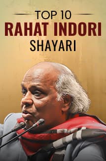 Uski Yaad Aayi Hai | Rahat Indori Shayari | #RekhtaTop10