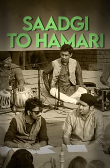 saadgii to hamaarii zaraa dekhiye e.atibaar aap ke va.ade par kar liyaa