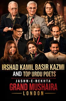 Irshad Kamil, Basir Kazmi and Top Urdu Poets Live at the Jashn-e-Rekhta London Grand Mushaira