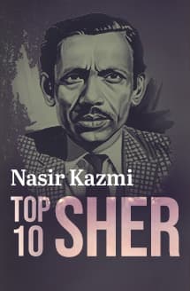 Nasir Kazmi Ki Shayari | Top 10 Urdu Sher | Rekhta