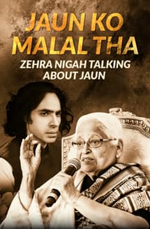 Zehra Nigah Reveals the REAL Reason Behind Jaun Eliya's Emotional Poetry | Jashn-e-Rekhta Trivia