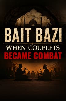 The Urdu Game That Gave Us Antakshari | Bait Bazi Explained