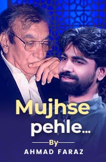 Mujhse Pehle Tujhe Jis Shakhs Ne Chaaha | Heart Touching Ahmad Faraz Poetry | Aqib Sabir | Rekhta