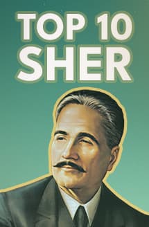 Best of Allama Iqbal | Top 10 Famous Shayari With Meaning