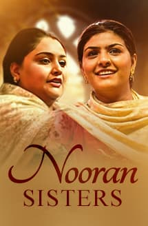 Parde Mein Rehne Do | Nooran Sisters