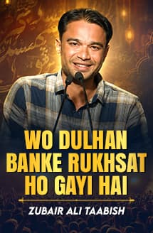 Zubair Ali Tabish Wo Dulhan Banke Rukhsat Ho Gayi Hai & Other Poems | Live at Jashn-e-Rekhta