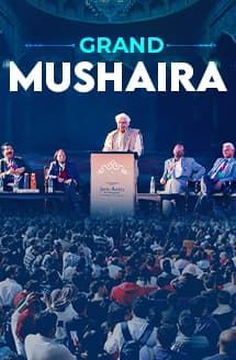 Javed Akhtar, Waseem Barelvi & More at Jashn-e-Rekhta Grand Mushaira | Sunday Special
