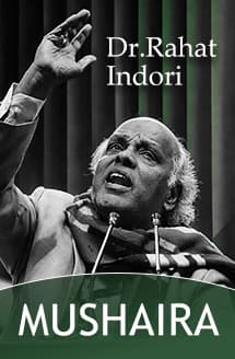 Dr. Rahat Indori | Mushaira Jashn-e-Rekhta 4th Edition 2017