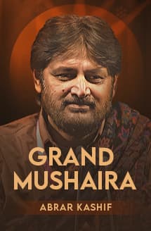 ABRAR KASHIF | REKHTA GRAND MUSHAIRA | JASHN-E-REKHTA 2023 | #urdupoetry #jashnerekhta