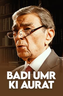 Zia Mohyeddin | Badi Umr Ki Aurat Se Shaadi Karna | Classic Urdu Padhant