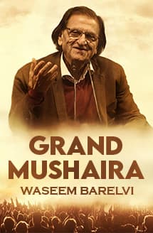 Waseem Barelvi | Grand Mushaira | 5th Jashn-e-Rekhta 2018